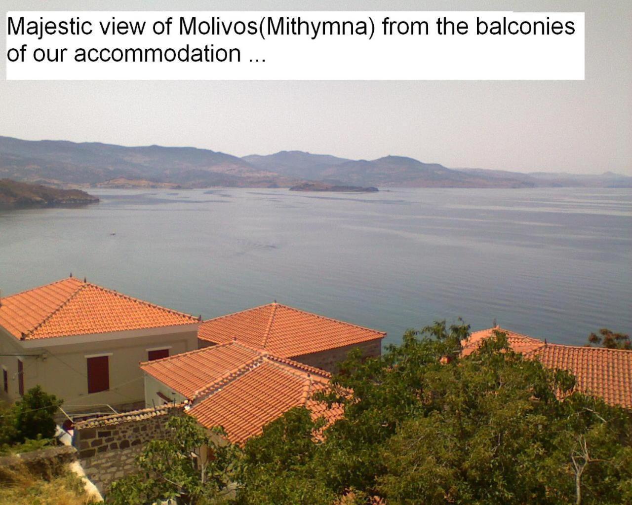 The Schoolmistress With The Golden Eyes, Studios & Rooms Mythimna Exterior photo